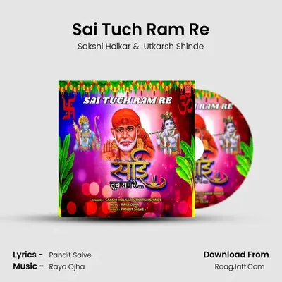 Sai Tuch Ram Re mp3 song