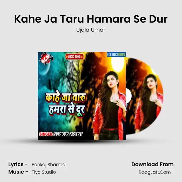 Kahe Ja Taru Hamara Se Dur MP3 Song by Ujala Umar Cover