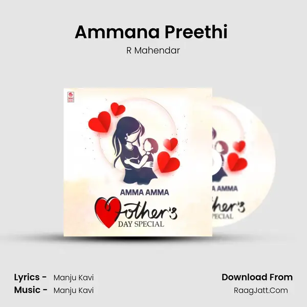 Ammana Preethi (From 