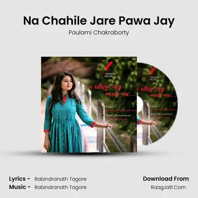 Na Chahile Jare Pawa Jay - Poulami Chakraborty