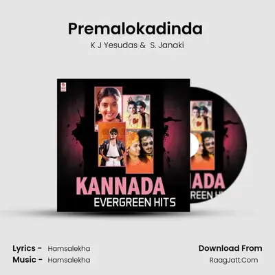 Premalokadinda (From "Premaloka") Cover