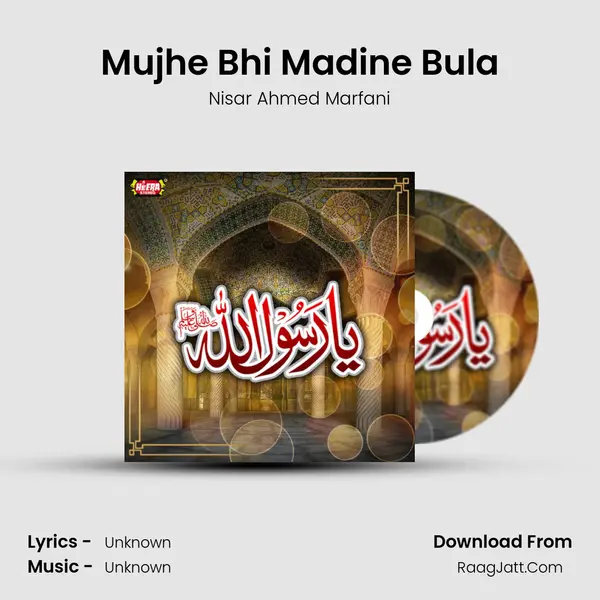 Mujhe Bhi Madine Bula MP3 Song by Nisar Ahmed Marfani Cover