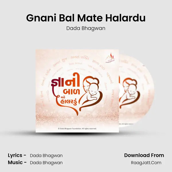 Gnani Bal Mate Halardu MP3 Song by Dada Bhagwan Cover