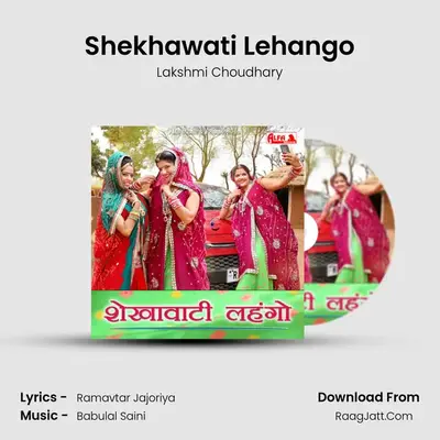 Shekhawati Lehango MP3 Song by Lakshmi Choudhary Cover