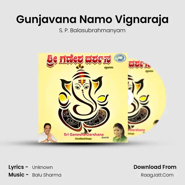 Gunjavana Namo Vignaraja MP3 Song by S. P. Balasubrahmanyam Cover
