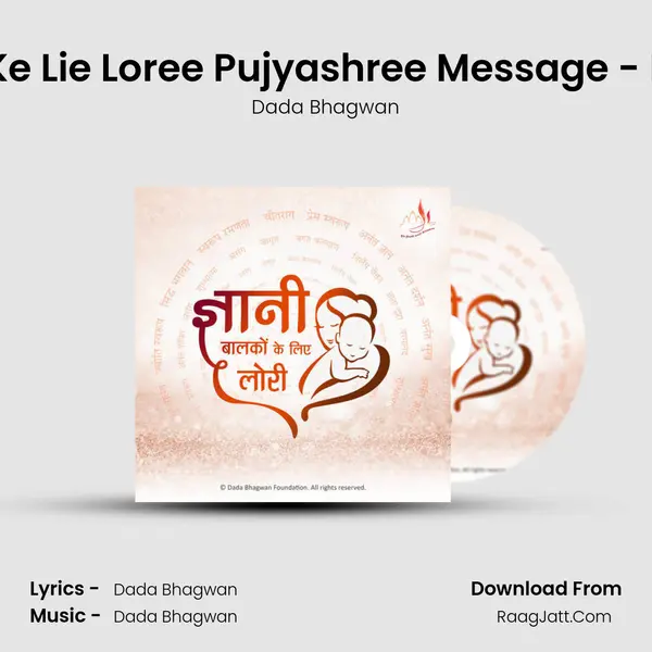 Gnani Balko Ke Lie Loree Pujyashree Message - Hindi Dubbed MP3 Song by Dada Bhagwan Cover
