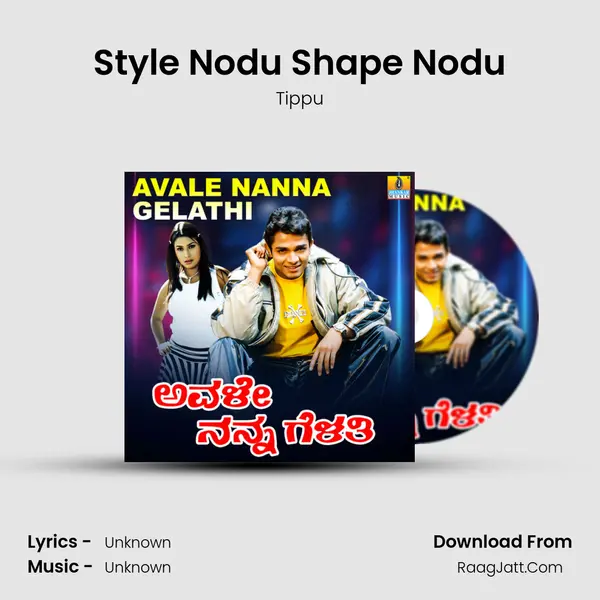 Style Nodu Shape Nodu MP3 Song by Tippu Cover