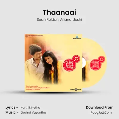 Oru Pakka Kathai - Sean Roldan