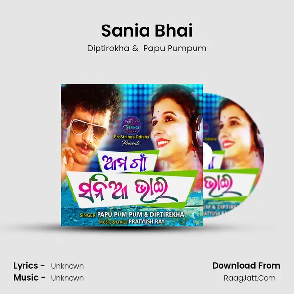 Sania Bhai - 