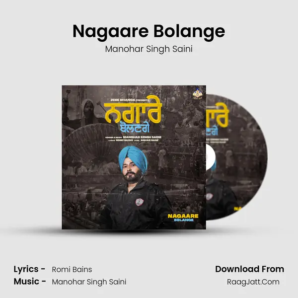 Nagaare Bolange mp3 song