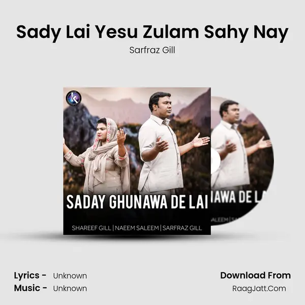 Sady Lai Yesu Zulam Sahy Nay MP3 Song by Sarfraz Gill Cover