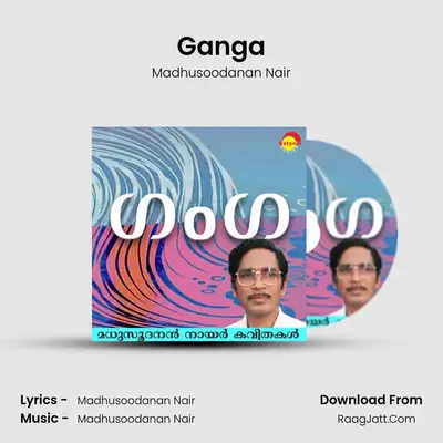 Ganga - 