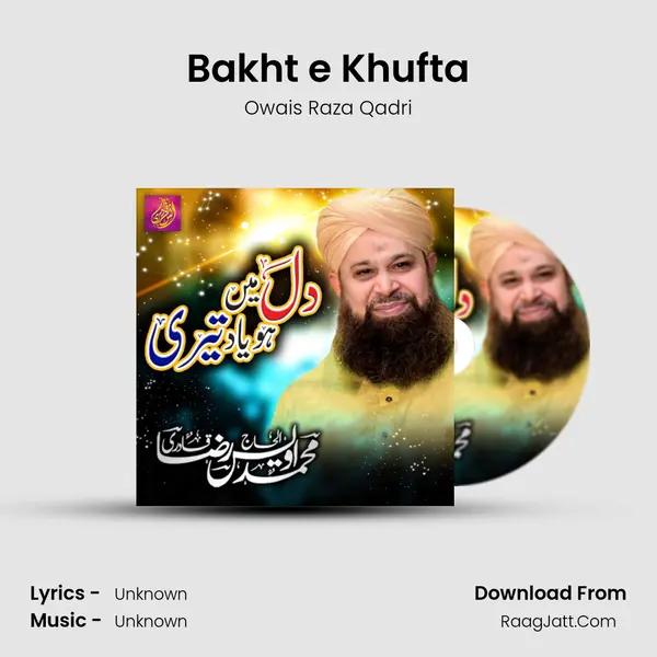 Bakht e Khufta MP3 Song by Owais Raza Qadri Cover