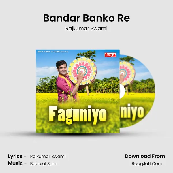 Bandar Banko Re MP3 Song by Rajkumar Swami Cover