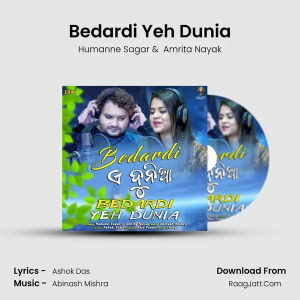 Bedardi Yeh Dunia - 