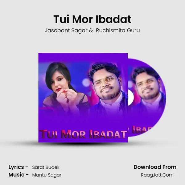 Tui Mor Ibadat - Jasobant Sagar