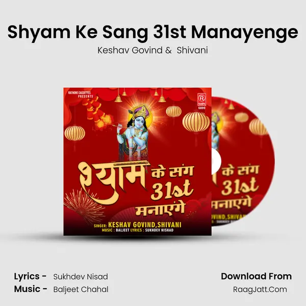 Shyam Ke Sang 31st Manayenge - Keshav Govind