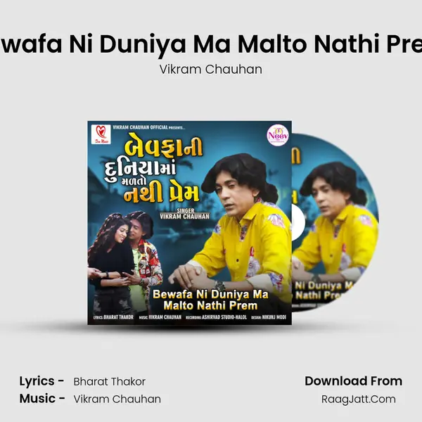 Bewafa Ni Duniya Ma Malto Nathi Prem - 