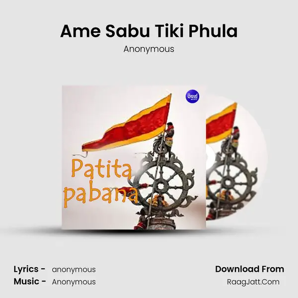 Ame Sabu Tiki Phula MP3 Song by Anonymous Cover