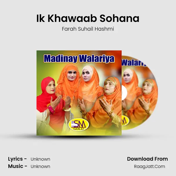 Ik Khawaab Sohana MP3 Song by Farah Suhail Hashmi Cover