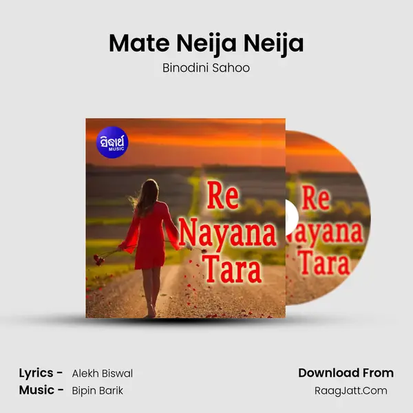 Mate Neija Neija mp3 song