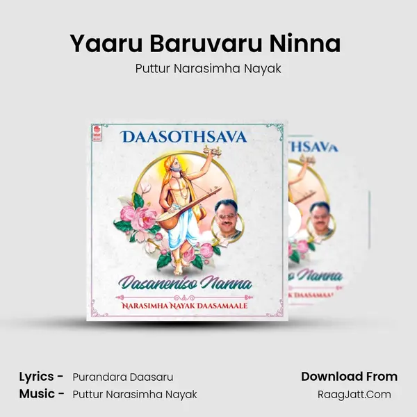 Yaaru Baruvaru Ninna (From 