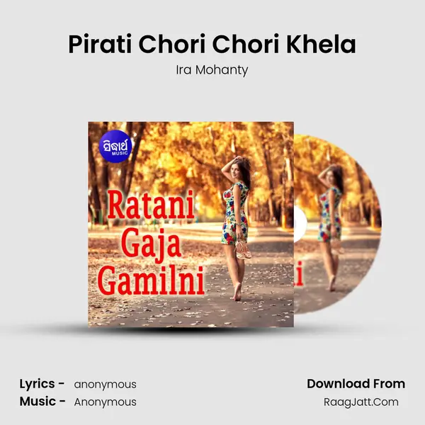 Pirati Chori Chori Khela MP3 Song by Ira Mohanty Cover