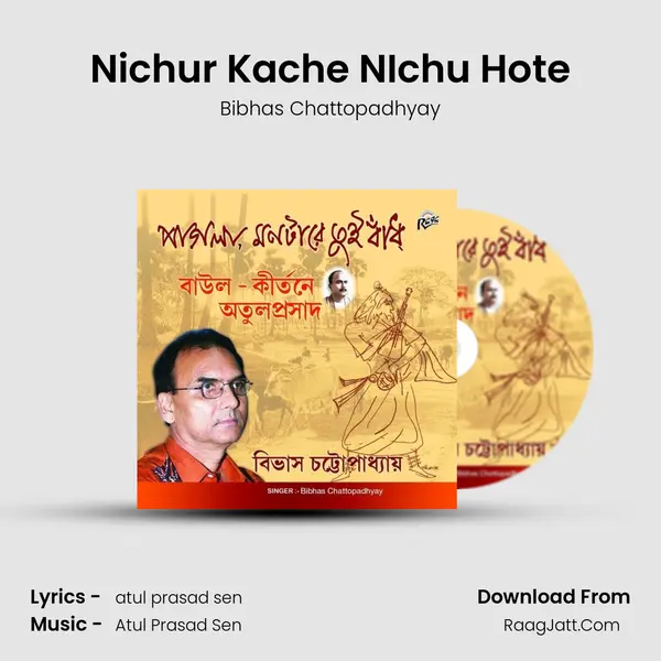 Nichur Kache NIchu Hote mp3 song