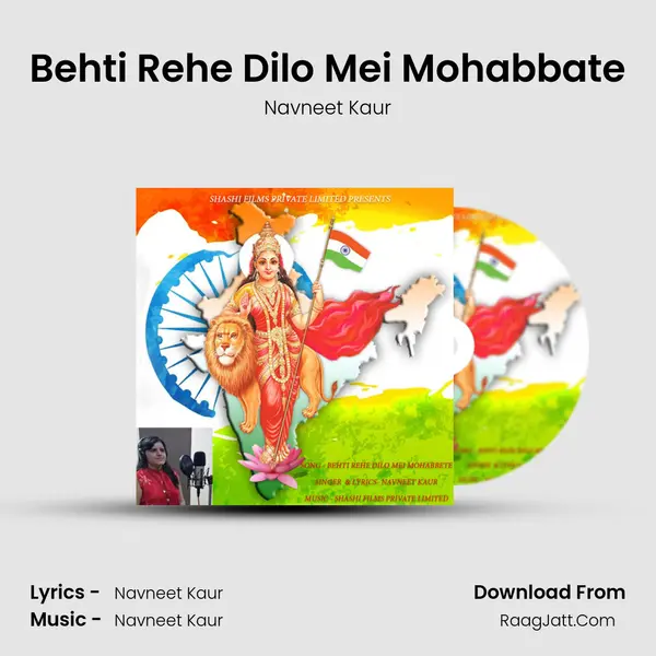 Behti Rehe Dilo Mei Mohabbate mp3 song