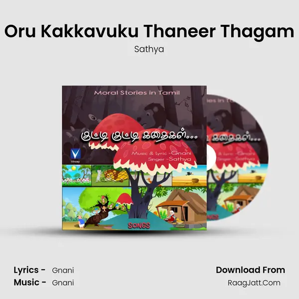 Oru Kakkavuku Thaneer Thagam MP3 Song by Sathya Cover