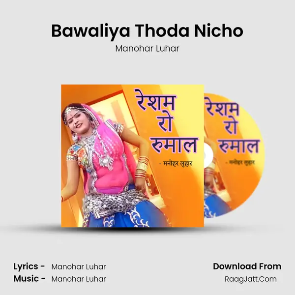 Bawaliya Thoda Nicho Cover