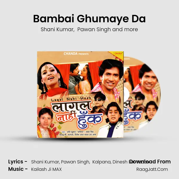 Bambai Ghumaye Da Cover