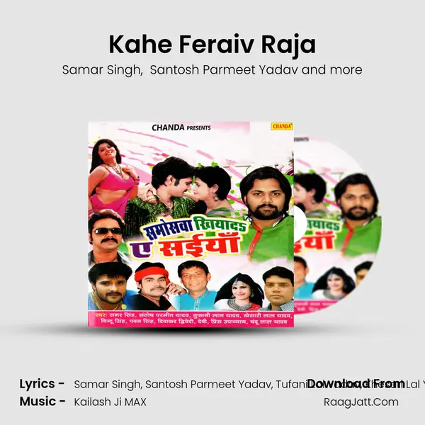 Kahe Feraiv Raja MP3 Song by Samar Singh Cover