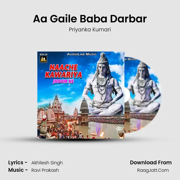 Aa Gaile Baba Darbar MP3 Song by Priyanka Kumari Cover