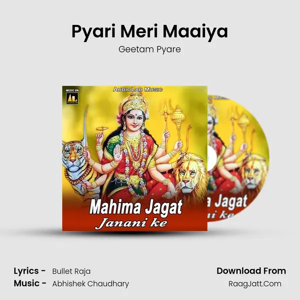 Pyari Meri Maaiya mp3 song