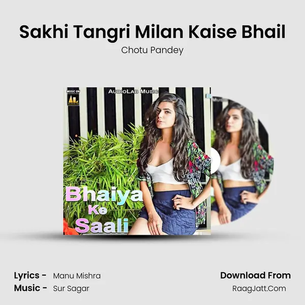 Sakhi Tangri Milan Kaise Bhail MP3 Song by Chotu Pandey Cover