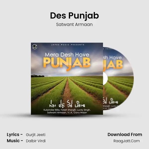 Des Punjab MP3 Song by Satwant Armaan Cover