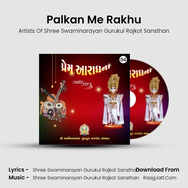 Palkan Me Rakhu mp3 song