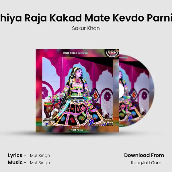 Dahiya Raja Kakad Mate Kevdo Parniya mp3 song