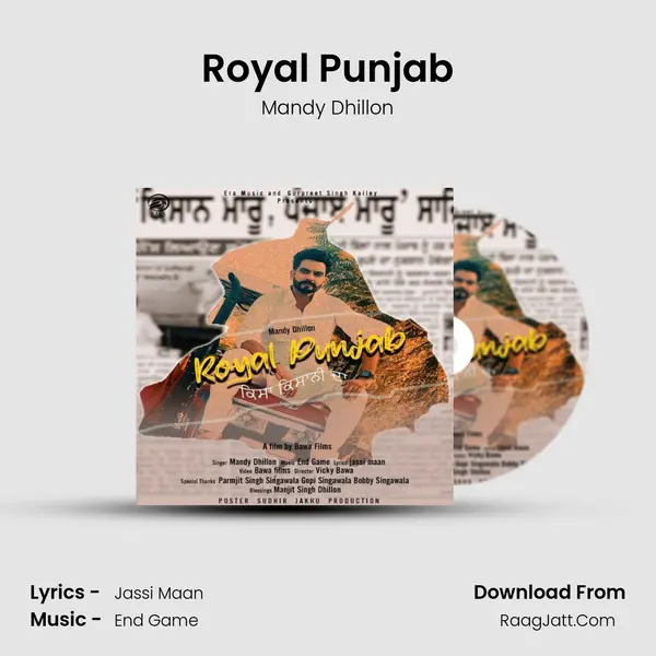 Royal Punjab mp3 song
