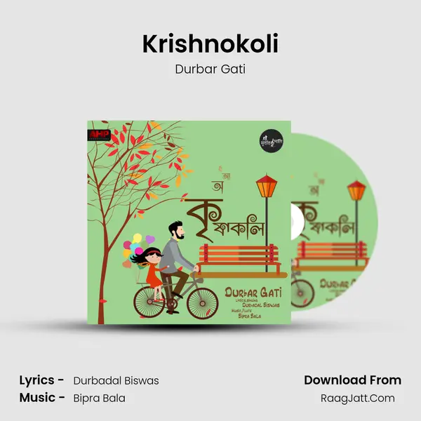 Krishnokoli mp3 song