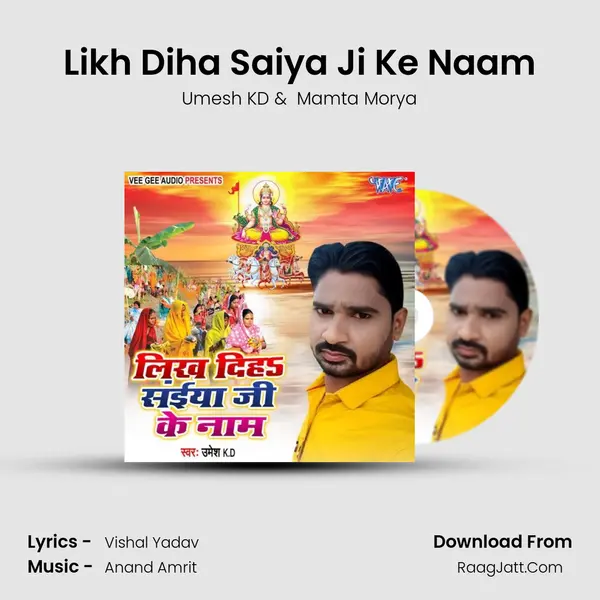 Likh Diha Saiya Ji Ke Naam MP3 Song by Umesh KD Cover