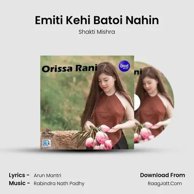 Emiti Kehi Batoi Nahin Cover