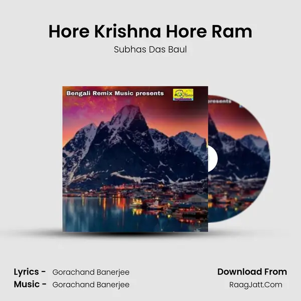 Hore Krishna Hore Ram - Subhas Das Baul