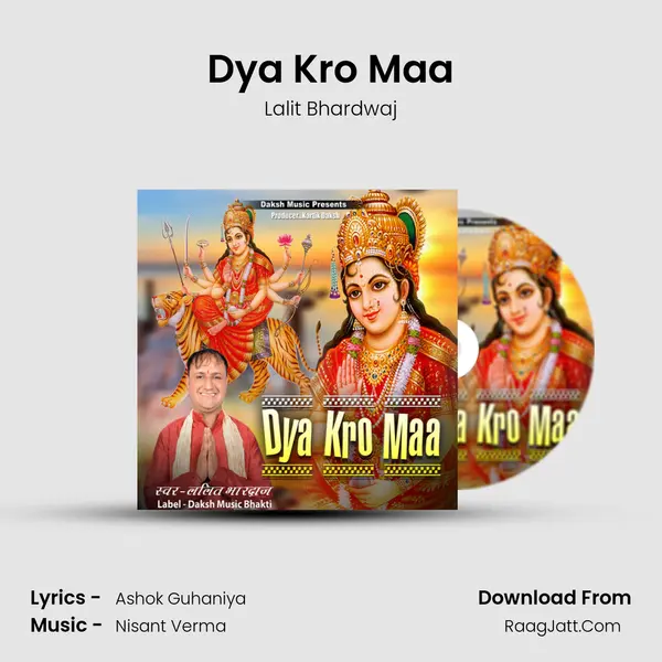 Dya Kro Maa MP3 Song by Lalit Bhardwaj Cover