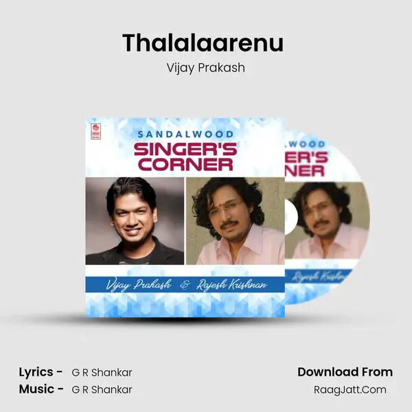 Thalalaarenu (From "Chirayu") Cover