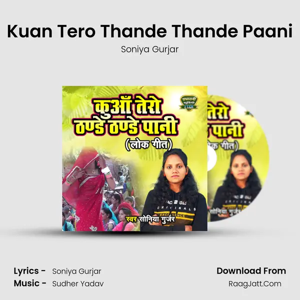 Kuan Tero Thande Thande Paani MP3 Song by Soniya Gurjar Cover