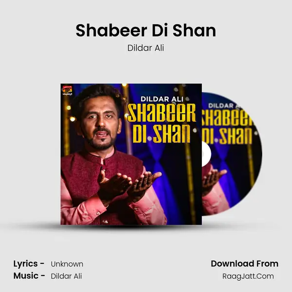 Shabeer Di Shan MP3 Song by Dildar Ali Cover