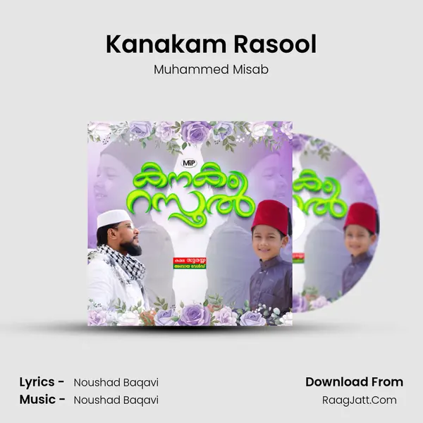 Kanakam Rasool MP3 Song by Muhammed Misab Cover