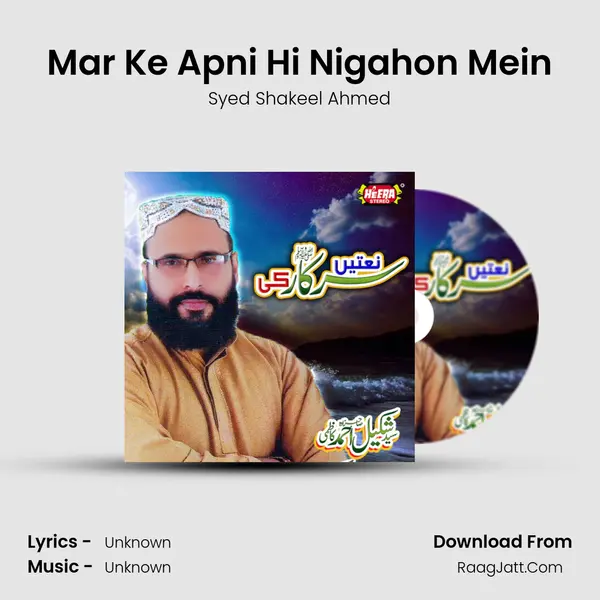 Mar Ke Apni Hi Nigahon Mein MP3 Song by Syed Shakeel Ahmed Cover